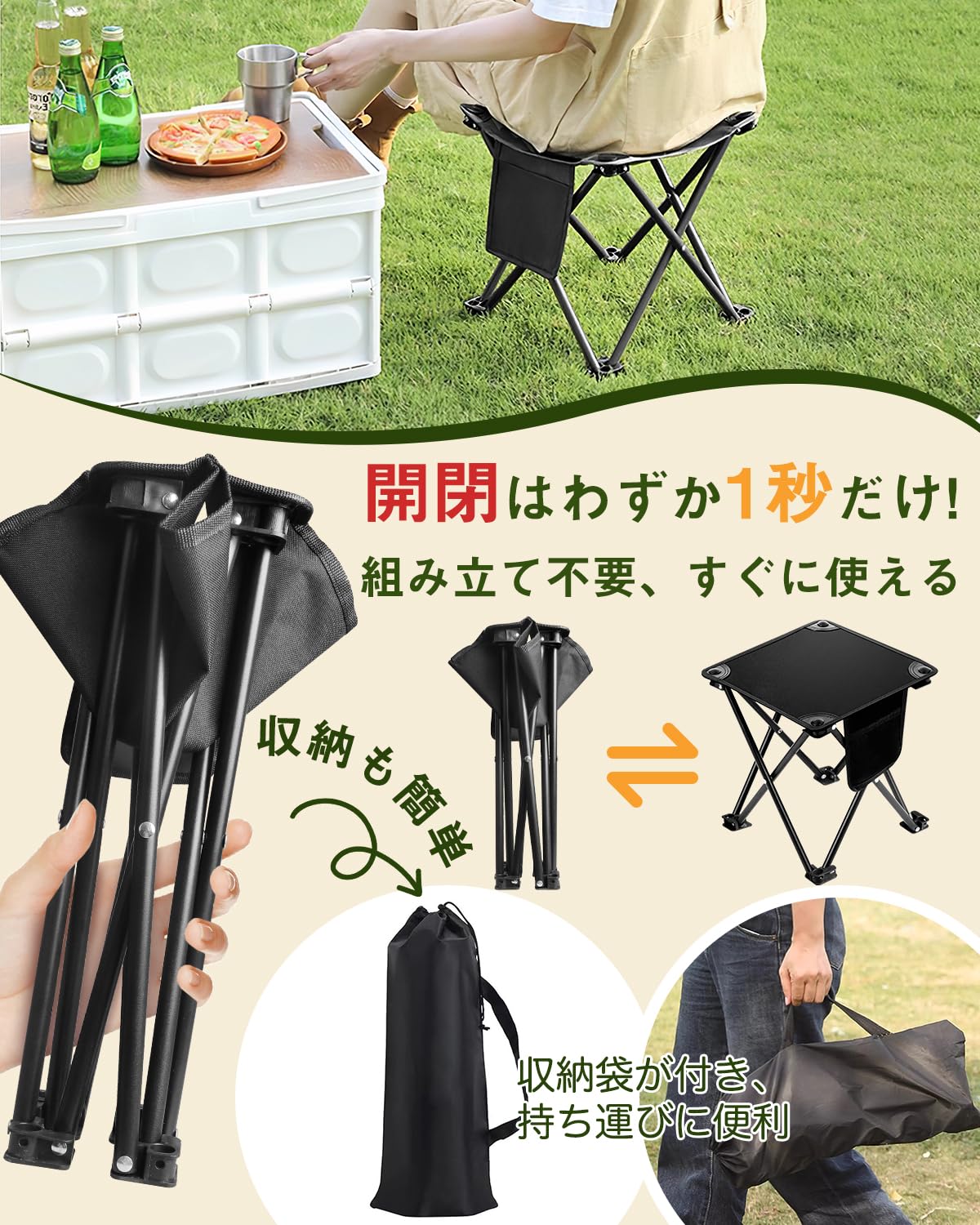 Amazon.co.jp: 折りたたみ椅子【改良進化モデル 1秒で開閉】業界最高